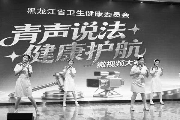 探索医疗机构法治建设“龙江模式”－健康报网