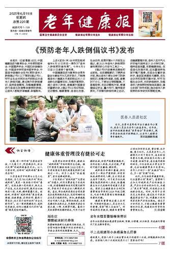 第 219 期